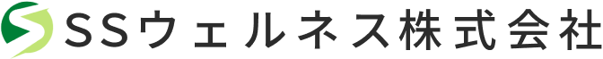 SSウェルネス株式会社